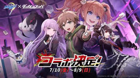 『麻雀一番街』と『ダンガンロンパ』復刻コラボイベン