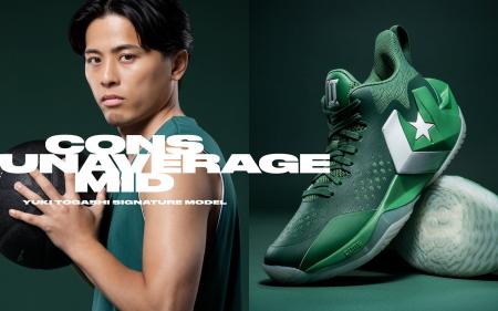 富樫勇樹シグネチャーモデル「CONS UNAVERAGE MID」エ 富樫勇樹シグネチャーモデル「CONS UNAVERAGE MID」エ