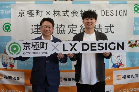【レポート】地方にいながら、都会の多様な大人に出会 【レポート】地方にいながら、都会の多様な大人に出会