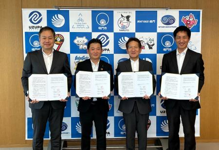 徳島県鳴門市、徳島大正銀行、とくぎんトモニリンクア 徳島県鳴門市、徳島大正銀行、とくぎんトモニリンクア