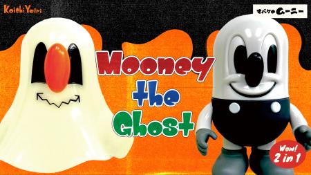 『Mooney the Ghost|オバケのムーニー』と「ゴッコ堂 『Mooney the Ghost|オバケのムーニー』と「ゴッコ堂