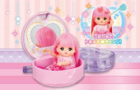 いつでもどこでもいっしょ ポケットメルちゃんポケメ いつでもどこでもいっしょ ポケットメルちゃんポケメ