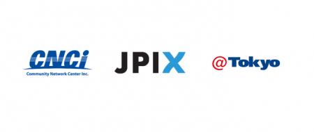 コミュニティネットワークセンター・JPIX・アット東京 コミュニティネットワークセンター・JPIX・アット東京