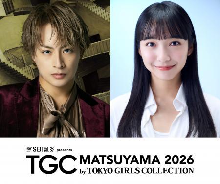 【TGC 松山 2026】愛媛県松山市出身!\GENERATIONSの 【TGC 松山 2026】愛媛県松山市出身!\GENERATIONSの