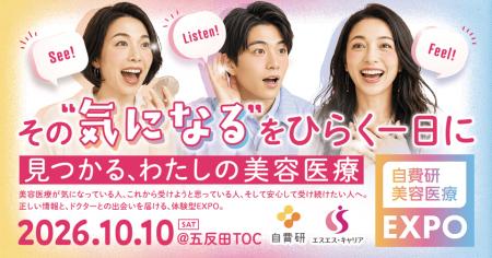 「どこに行けば安心?」の不安を解消!初心者からリピ 「どこに行けば安心?」の不安を解消!初心者からリピ