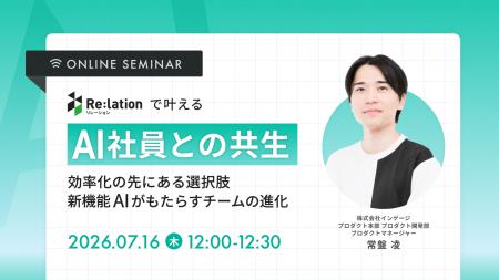 【7/16開催】採用難・属人化に悩むCS担当者必見!イン 【7/16開催】採用難・属人化に悩むCS担当者必見!イン