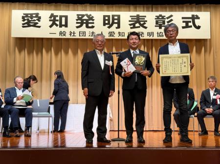令和8年度愛知発明協会「愛知発明賞」をペルチェウェ 令和8年度愛知発明協会「愛知発明賞」をペルチェウェ