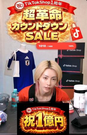 TikTok shop「MOBmart」、サービス開始わずか1年で月 TikTok shop「MOBmart」、サービス開始わずか1年で月