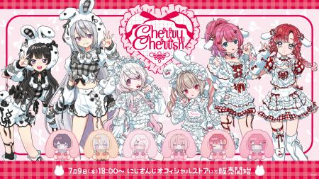 にじさんじから「Cherry Cherish」グッズが登場！2026