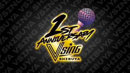 VSING 渋谷、音楽アーティストTAK-Zによるライブ企画 VSING 渋谷、音楽アーティストTAK-Zによるライブ企画