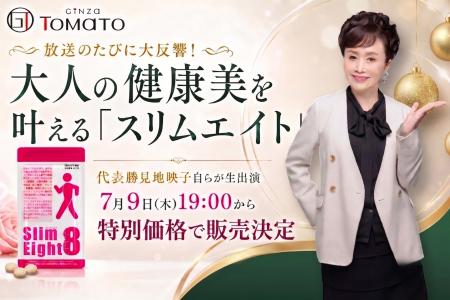 1日2粒のスマート習慣で大人世代の悩みにアプローチ! 1日2粒のスマート習慣で大人世代の悩みにアプローチ!
