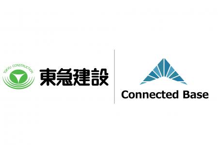 AI帳票解析サービス「Connected Base」が東急建設様に AI帳票解析サービス「Connected Base」が東急建設様に