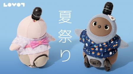 『LOVOT』との夏の思い出を彩る新作ウェア・アクセサ