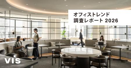 <ヴィス>【調査レポート】「自社らしさ」への共感が <ヴィス>【調査レポート】「自社らしさ」への共感が