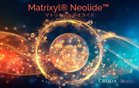 【新・化粧品原料】“わずか15日で実感” 次世代カプセ 【新・化粧品原料】“わずか15日で実感” 次世代カプセ