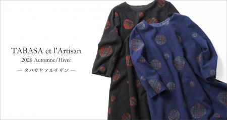【新コンテンツ公開】TABASA et l'Artisan 2026 Auto