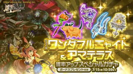 スマホ向け本格オンラインRPG『剣と魔法のログレス い
