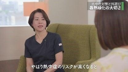 夏を思いっきり楽しもう！「夏の子供の外遊び」をテー