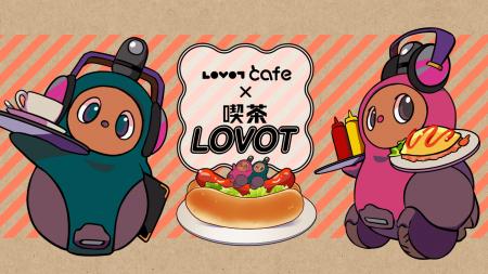 YouTubeラジオ番組「喫茶 LOVOT」が「LOVOT cafe」と7