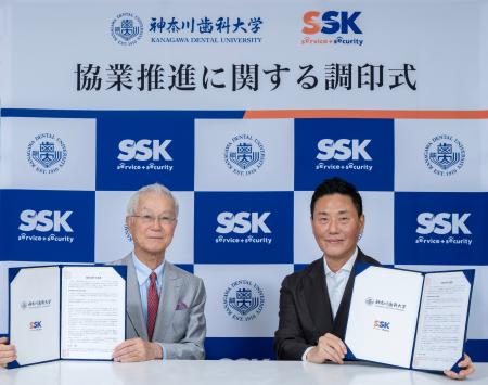 サービス&セキュリティ株式会社、学校法人神奈川歯科 サービス&セキュリティ株式会社、学校法人神奈川歯科
