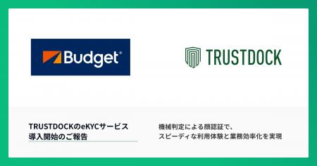 イデックスオート・ジャパン展開の「バジェットサブス イデックスオート・ジャパン展開の「バジェットサブス