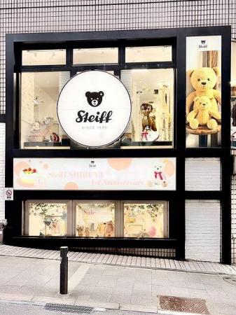ドイツ最高級ぬいぐるみブランド シュタイフの旗艦店 ドイツ最高級ぬいぐるみブランド シュタイフの旗艦店