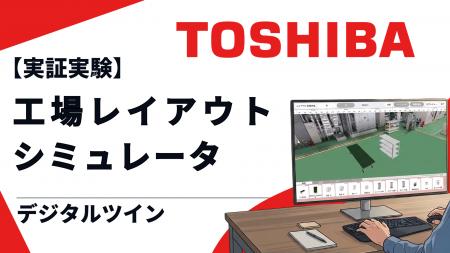 ローカル5Gとデジタルツイン活用_現場視点で工場のレ ローカル5Gとデジタルツイン活用_現場視点で工場のレ