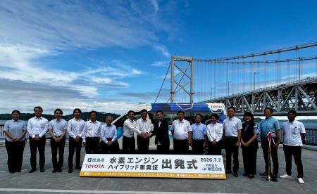 【国内初!】徳島県発 社会実装に向けた「水素エンジ 【国内初!】徳島県発 社会実装に向けた「水素エンジ