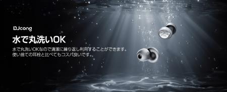 【Amazonプライムデー2026】眠りも、仕事も、移動時間 【Amazonプライムデー2026】眠りも、仕事も、移動時間