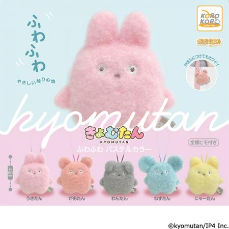 「虚無」った表情に癒される！「きょむたん」がふわも