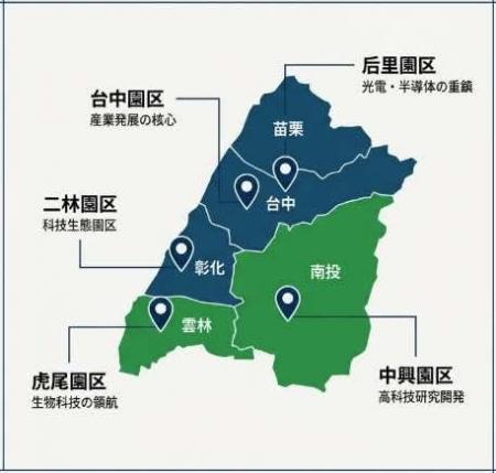 【地域経済分析】製造×物流×ESGの3大機能を備える台湾 【地域経済分析】製造×物流×ESGの3大機能を備える台湾