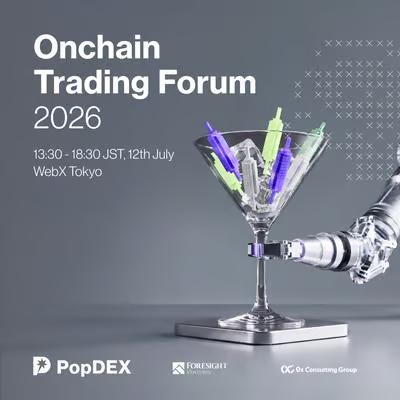 当社共同代表・木田が「Onchain Trading Forum 2026 i 当社共同代表・木田が「Onchain Trading Forum 2026 i