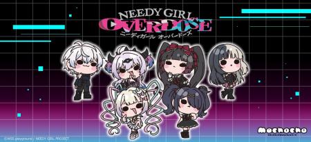 アニメ「NEEDY GIRL OVERDOSE」のグッズがシンクイノ