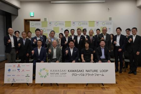 全国初 川崎市と民間企業など19社が協働する新たな枠 全国初 川崎市と民間企業など19社が協働する新たな枠