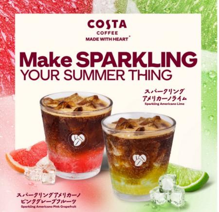 新感覚！「コスタコーヒー」が爽快感のあるアイスコー