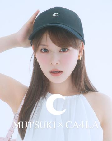 MUTSUKI×CA4LA コラボレーションアイテムを7/3(金) MUTSUKI×CA4LA コラボレーションアイテムを7/3(金)