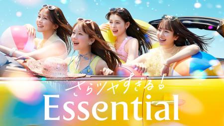 夏の定番曲「上海ハニー」にのせて“さらツヤ髪”全開! 夏の定番曲「上海ハニー」にのせて“さらツヤ髪”全開!