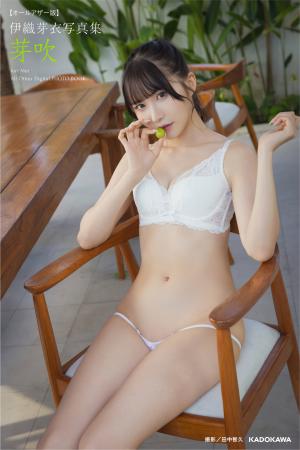 紙の1st写真集よりもさらに露出がパワーアップ!現役 紙の1st写真集よりもさらに露出がパワーアップ!現役