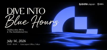 Web3イベント『DIVE INTO BLUE HOURS』7月14日開催決