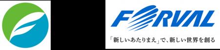フォーバル、静岡県袋井市 中小企業の賃上げ環境促進 フォーバル、静岡県袋井市 中小企業の賃上げ環境促進