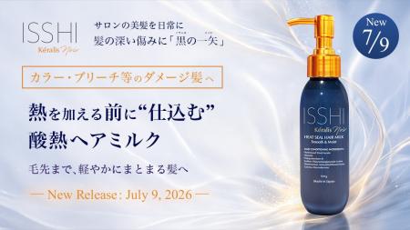 ISSHI発ダメージケアKeralis noir(ケラリスノワール ISSHI発ダメージケアKeralis noir(ケラリスノワール