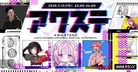 朱名/桃寝ちのい/VACONの3組が出演決定！生配信番組「