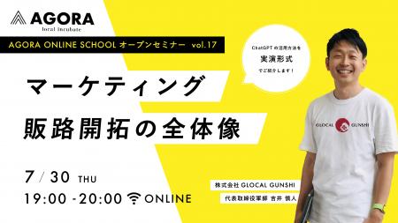 「マーケティングって結局何?」を60分で体系的に学ぶ 「マーケティングって結局何?」を60分で体系的に学ぶ