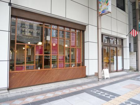 「パンとエスプレッソと」が鹿児島・天文館に誕生! 「パンとエスプレッソと」が鹿児島・天文館に誕生!