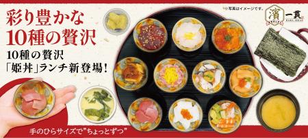 ミニサイズグルメの最前線！色々食べたいを叶えutf-8