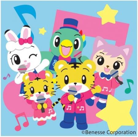 「カラオケ コート・ダジュール×しまじろう」7月17日