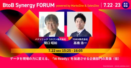 パナソニックコネクト関口氏×『営業の科学』高橋浩一 パナソニックコネクト関口氏×『営業の科学』高橋浩一