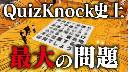 QuizKnock×JR東日本 コラボ動画第7弾! 山形新幹線福 QuizKnock×JR東日本 コラボ動画第7弾! 山形新幹線福