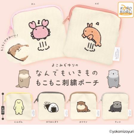 『なんでもいきもの』のサガラ刺繍がかわいい！ポーチ