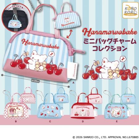 はなまるおばけの「ミニバッグチャームコレクション」